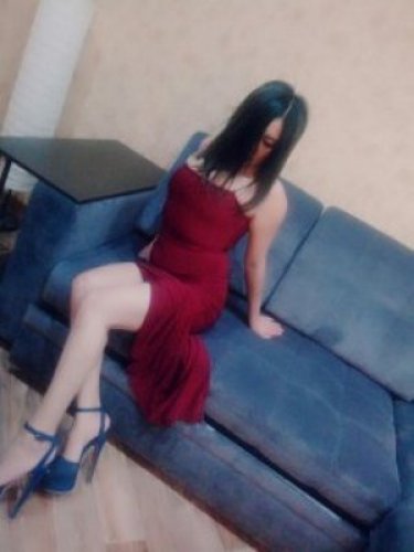 Арина