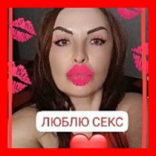 Индивидуалка ИРЕН АНАЛ МБР